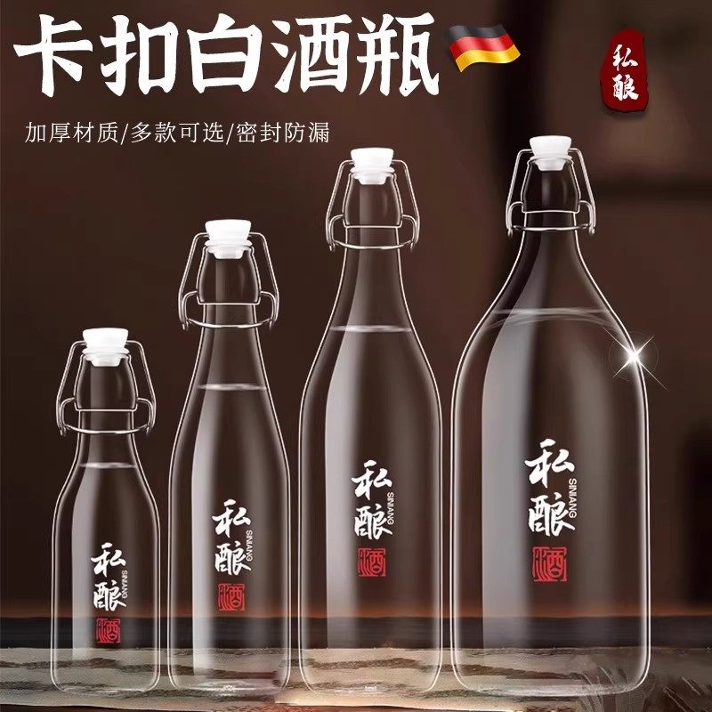 玻璃酒瓶空瓶密封高档泡酒瓶子自酿果酒专用酒坛分装酒罐储酒容器,餐饮具,家用酒壶,淘宝优惠券,粉丝福利购,淘宝优惠卷