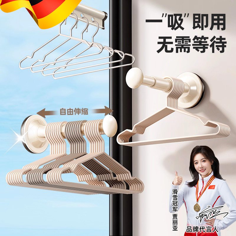 吸盘衣架收纳神器家用阳台壁挂