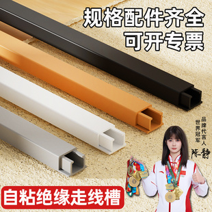 电线固定器网线收纳走线神器明线遮挡条隐形藏线墙面装饰线槽明装