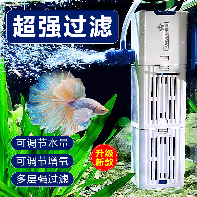 德国鱼缸过滤制氧一体机缸底滤过滤系统整套循环抽水泵小型超静音