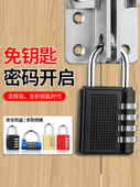 密码 锁挂锁储物柜户外防水防锈门锁防盗小号锁头行李箱密码 锁抽屉