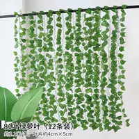 81 лист зеленый петля 12