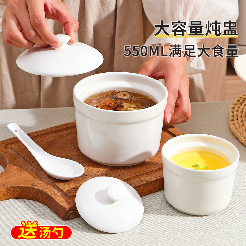 陶瓷炖盅隔水炖家用大容量煨汤蒸蛋碗专用一人份瓦罐汤盅煲汤炖罐