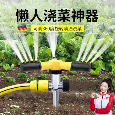 德国浇地灌溉神器自动滴浇水管