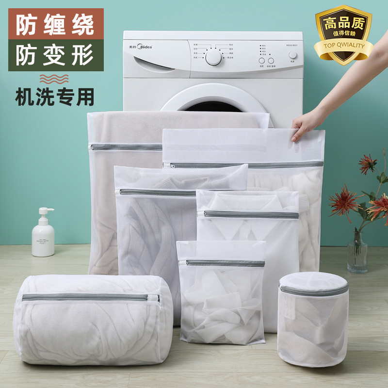 洗衣袋洗衣机专用防变形细网内衣网袋衣服袜子网兜机洗文胸护洗袋
