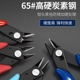 德国斜口钳可剪钢丝电工专用高硬度高达锋芒水口钳不锈钢多功能