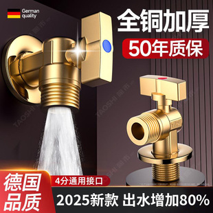 德国球阀开关全铜燃气热水器专用球芯三角冷热通用大流量一进二出