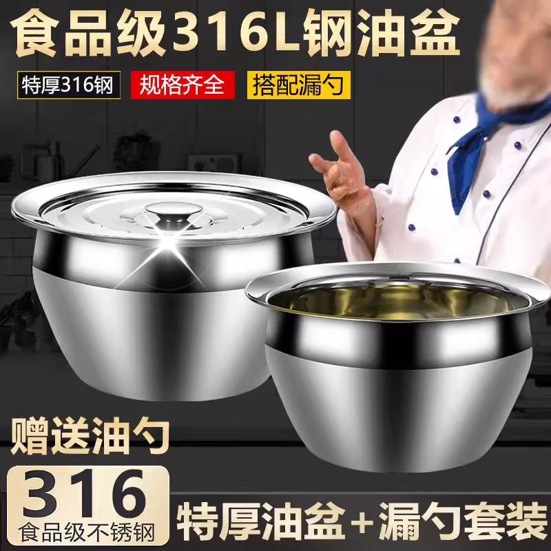 316不锈钢特厚油盆带盖家