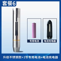 Батарея из нержавеющей стали, зарядное устройство