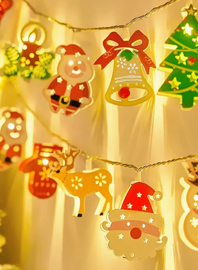 圣诞节装饰品圣诞树挂灯氛围灯彩灯星星装饰灯串道具摆件场景布置