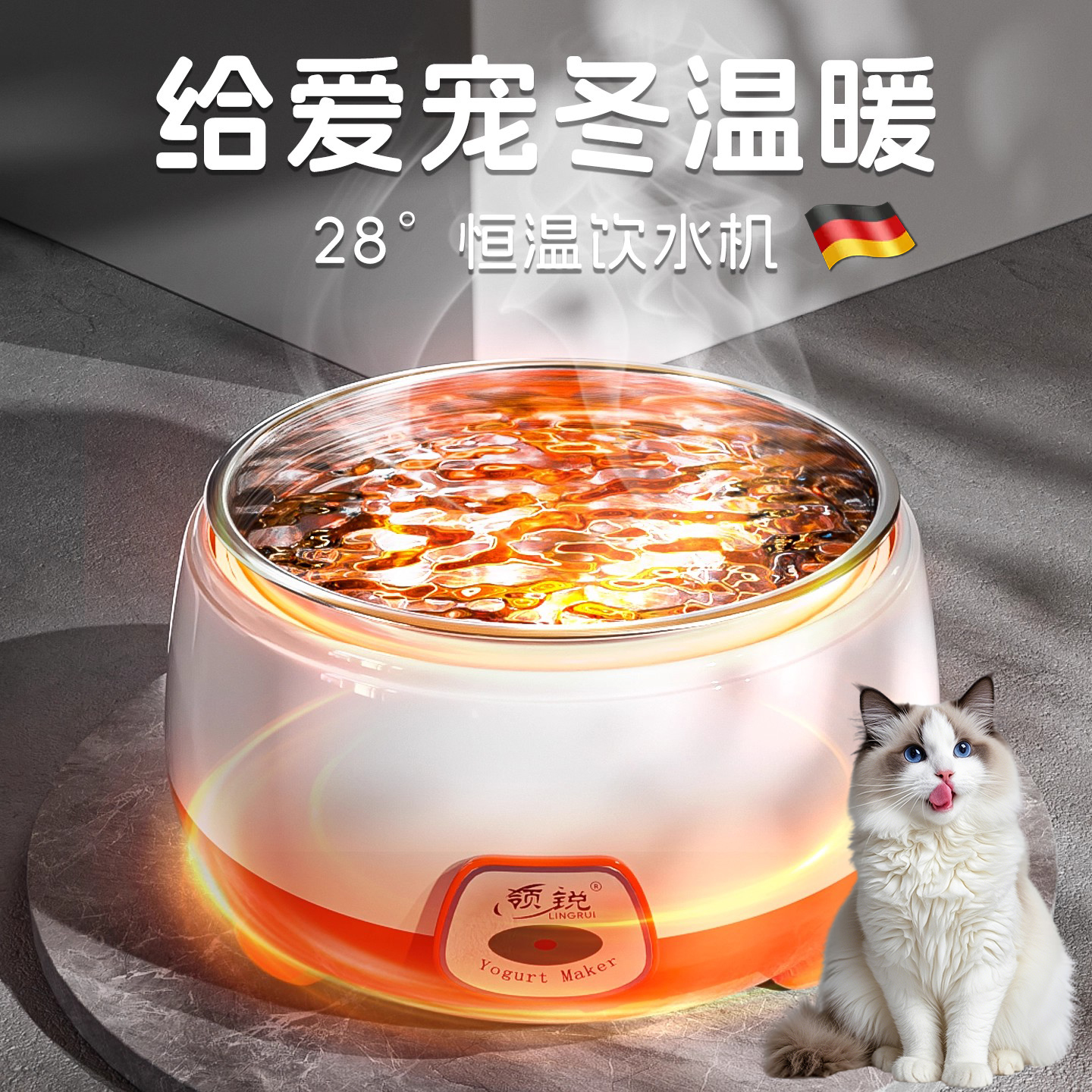 猫咪饮水机恒温酸奶机饮水器冬季加热罐头猫喝水碗宠物不锈钢猫碗