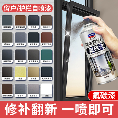 您的朋友购买了这款金属漆