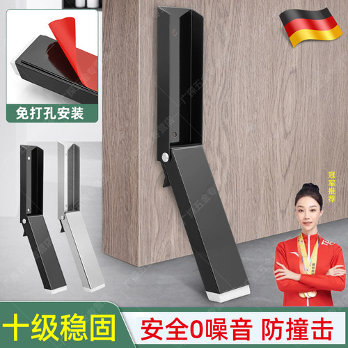 门吸免打孔新款阻门器卫生间防撞防风静音防盗门塞强力地吸闭门器
