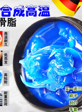 德国蓝色润滑脂耐高温耐磨润滑油锂基脂挖掘轴承机械桶装15公斤