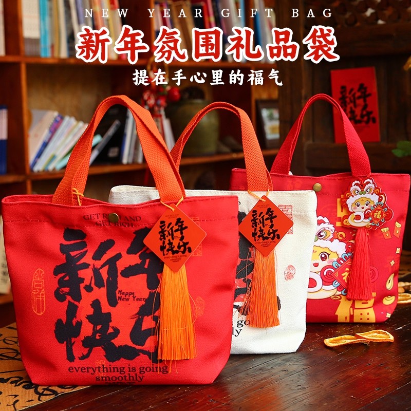 新年礼品袋2026马年新年礼物包装