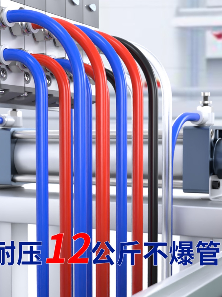 德国PU气管软管空压机气泵气动耐高温防爆6/8/10/12mm高压气管子