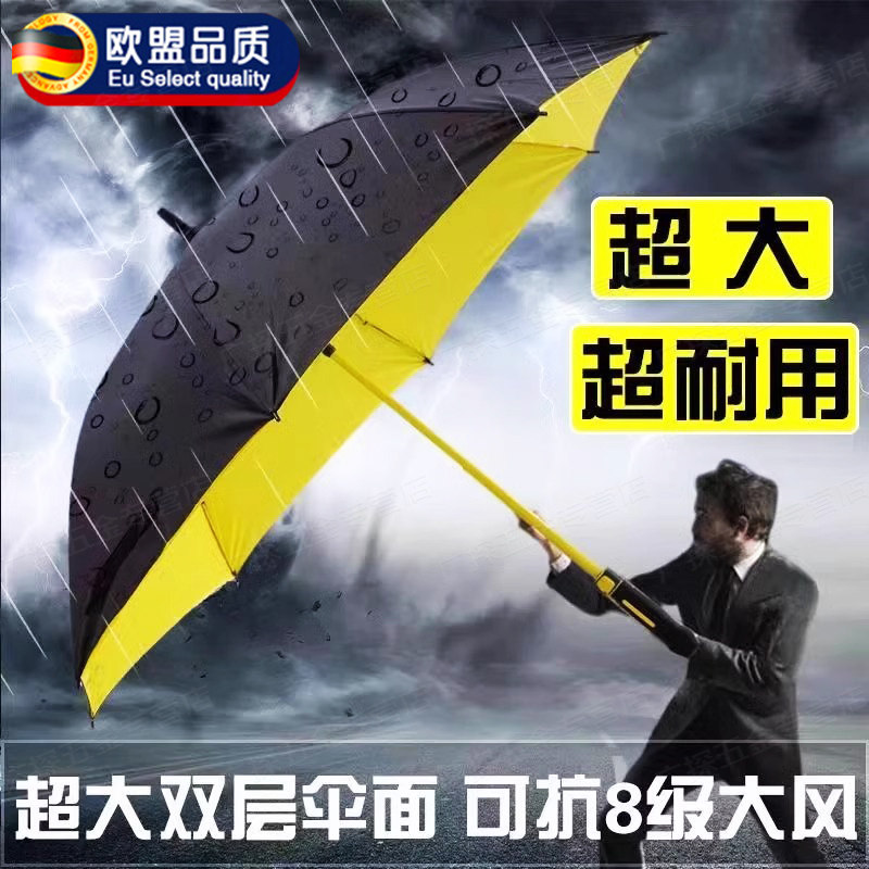 德国高尔夫雨伞带防水套半自动开 合车用暴雨专用直杆抗风黑胶大