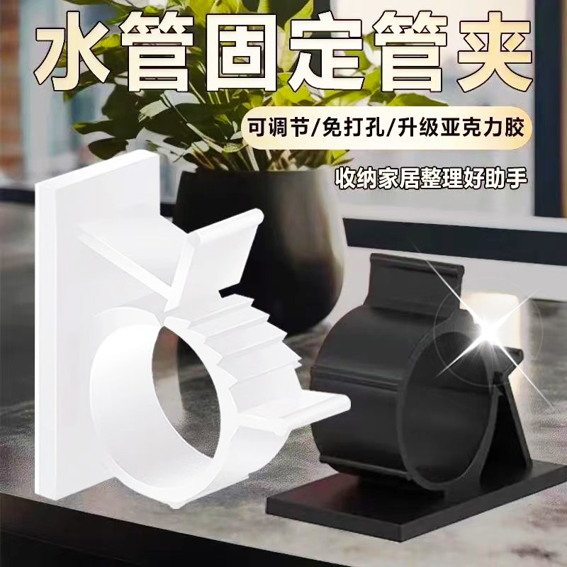 免打孔水管卡子软管电线收纳燃气管固定器卡扣自粘下水管道固定夹