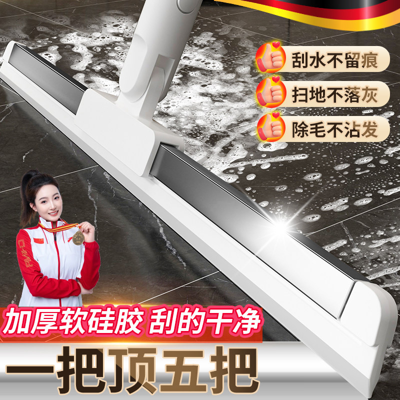 用魔术扫把硅胶拖地刮地板不锈钢刮水器地面扫地神器浴室卫生间