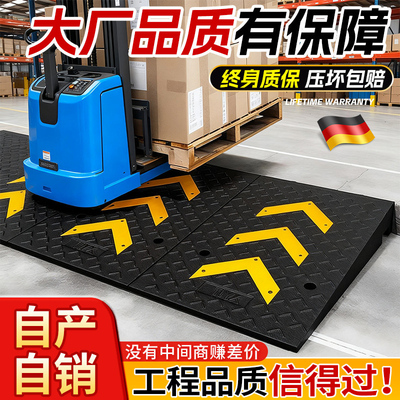 德国台阶垫门槛斜坡垫板马路牙子家用橡胶减速带路沿汽车上坡爬坡