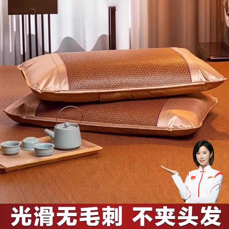夏季凉席枕套成人枕头套冰丝藤枕套防滑舒适学生藤席枕耐磨枕套子