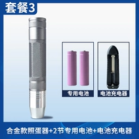 Металлическая батарея, зарядное устройство