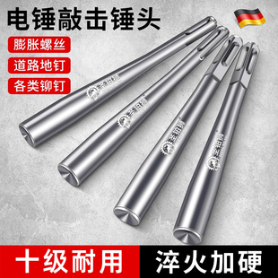 膨胀螺丝电锤敲击头套筒防盗门窗安装打钉夯头冲锚栓凹面圆柄锤头