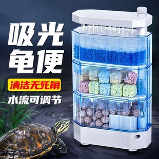 乌龟缸过滤器鱼缸低水位过滤盒循环净水滴流泵小型桶吸粪龟缸专用