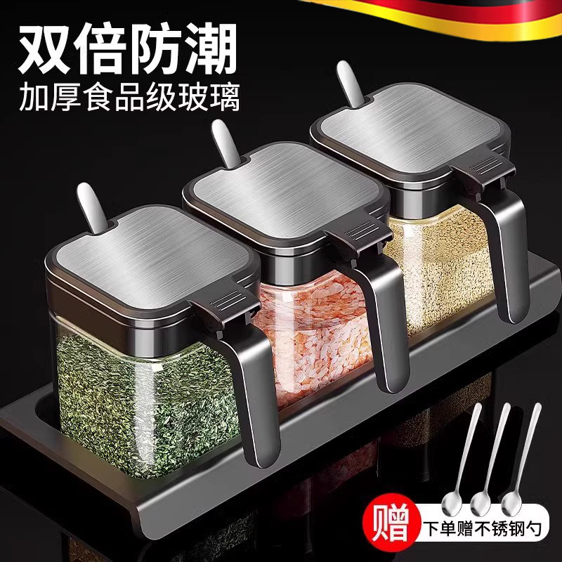 调味盒套装家用组合装厨房收纳盒罐子调味罐调味瓶味精盐罐调味料