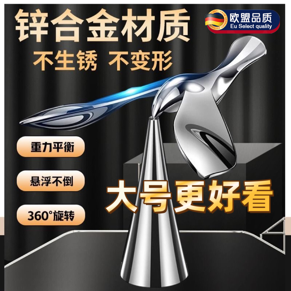 飞鸟开瓶器不倒翁平衡金属