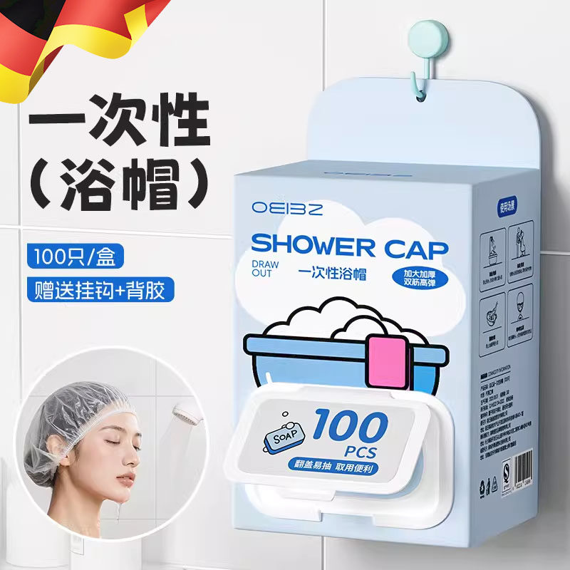 一次性浴帽女防水洗澡加大加厚家用淋浴头套厨房防油烟美容染发帽