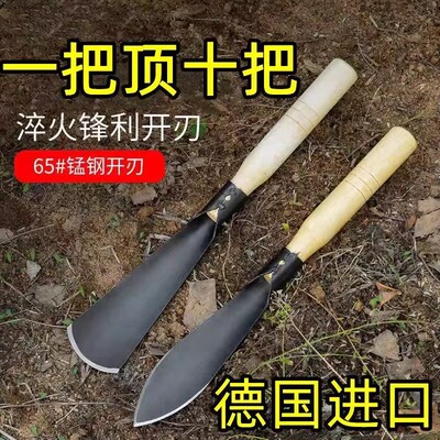 种花菜小铲子挖野菜锰钢户外挖土神器工具园艺家用种菜专用铲赶海