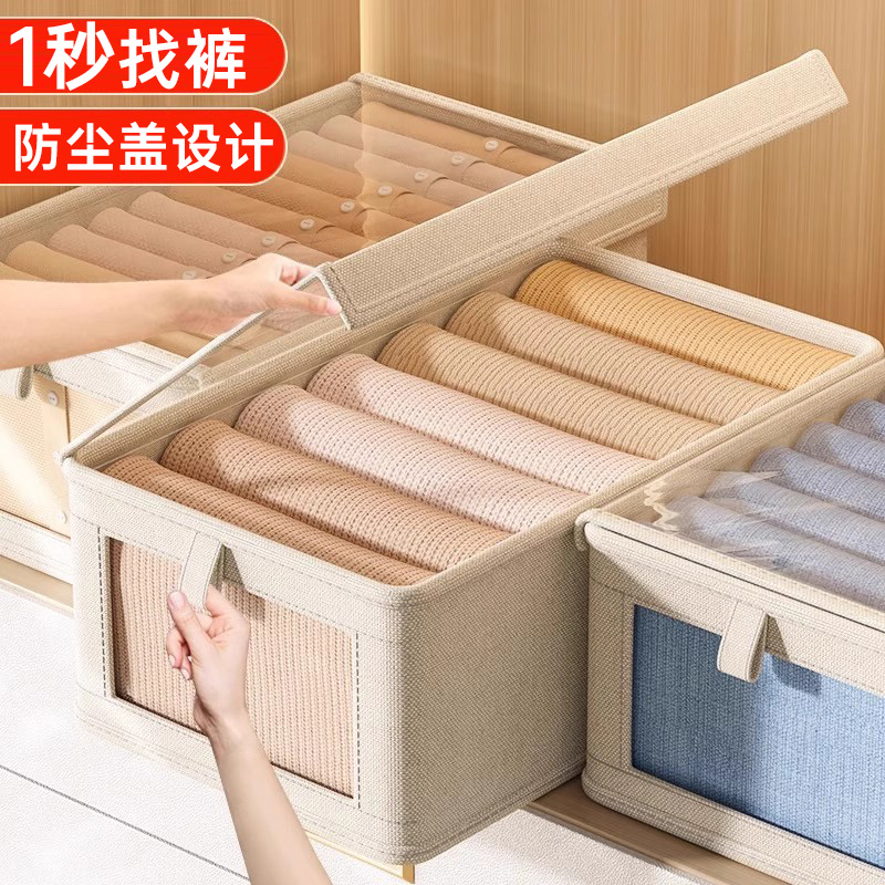 牛津布衣服收纳筐神器布艺装衣物衣柜分层收纳箱家用框裤子整理盒