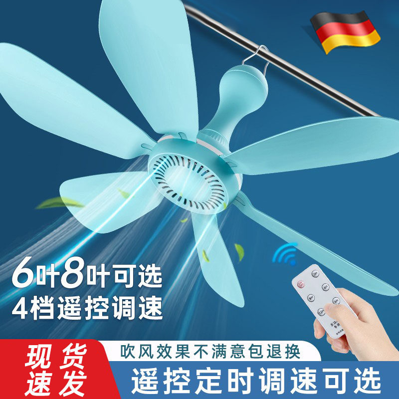 德国小吊扇小型迷你微风宿舍学生蚊帐床上低噪电风扇家用大风力