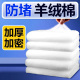 德国羊绒棉鱼缸过滤棉高密度净化养鱼加厚滤材过滤器白海绵手撕
