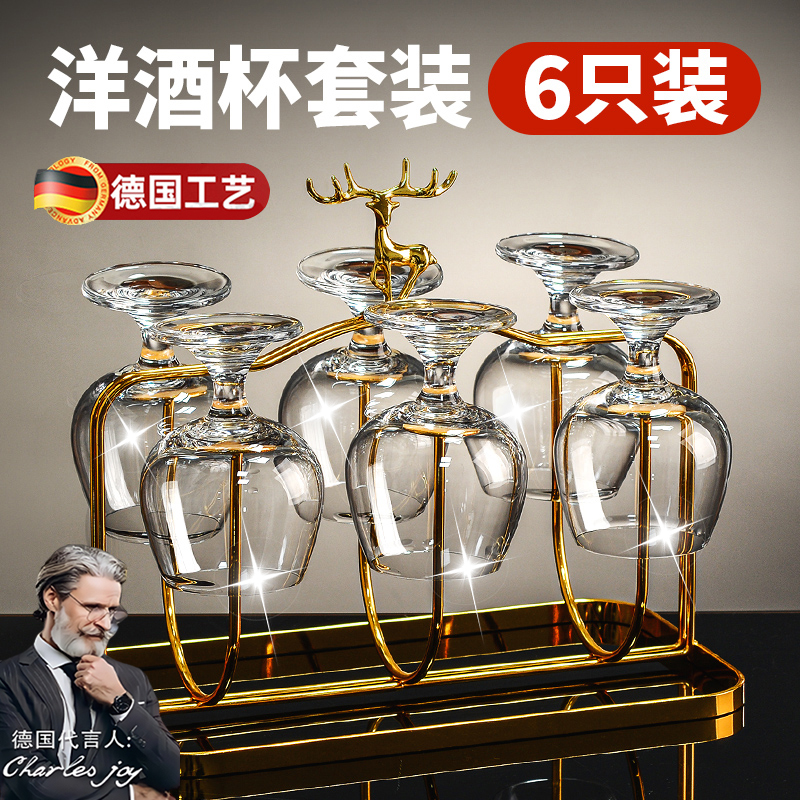 德国水晶洋酒杯套装小号家用高端