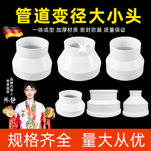 油烟机铝箔排烟管变径圈厨房烟道