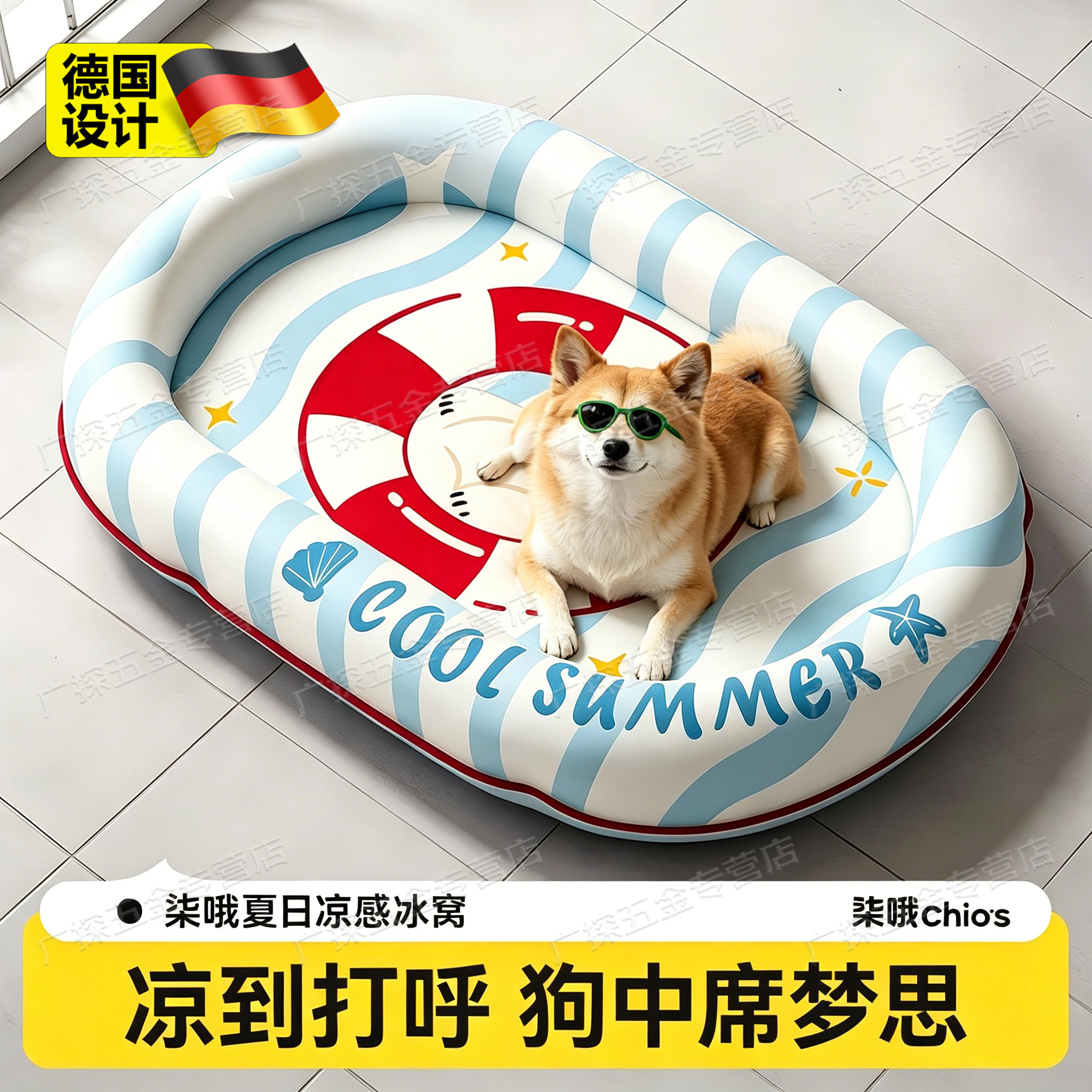 德国宠物狗狗冰垫冰窝凉席夏天睡垫夏季降温凉垫耐咬狗窝垫子猫咪
