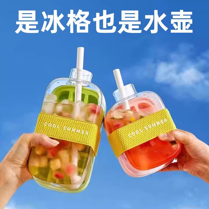 2026新款冰块模具按压式冰格家用食品级冰箱制冰盒水壶冻冰块神器