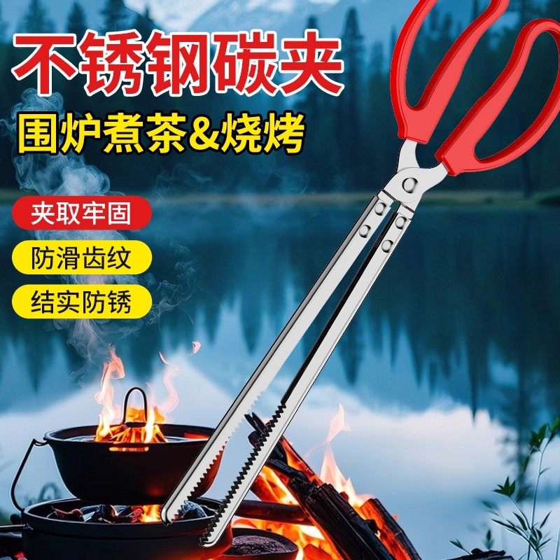 德国火钳家用烧火蜂窝煤雪球夹大号围炉煮茶碳夹火钳烧烤实心火钳