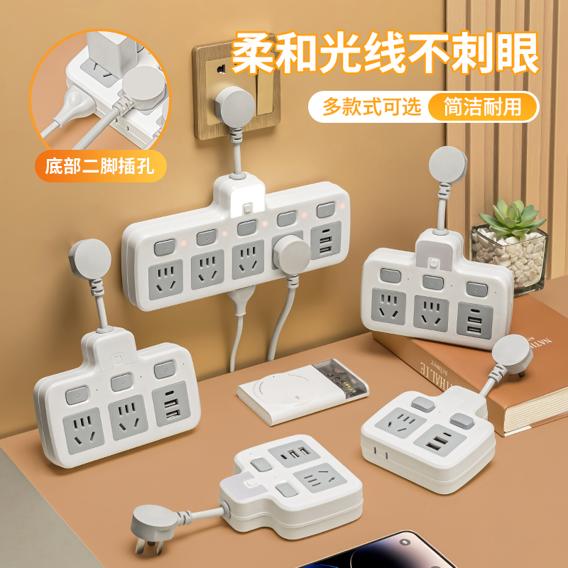 超薄接头多口扩展插座转换