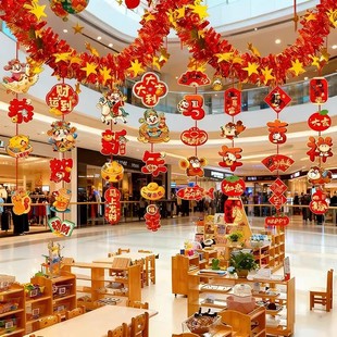 新年装饰道具拉花彩带拉旗教室学校幼儿园班级联欢会氛围布置元旦