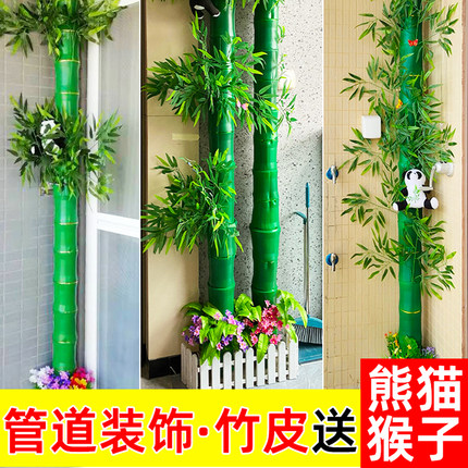 仿真竹子树皮假花藤条植物包下水管道装饰空调暖气管燃气遮挡管子