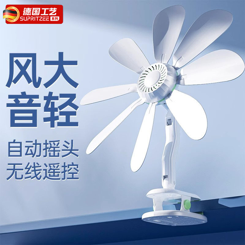 夹扇壁扇壁挂式家用厨房小风扇免打孔卫生间宿舍挂墙迷你型电风扇,居家日用,迷你风扇,淘宝优惠券,粉丝福利购,淘宝优惠卷