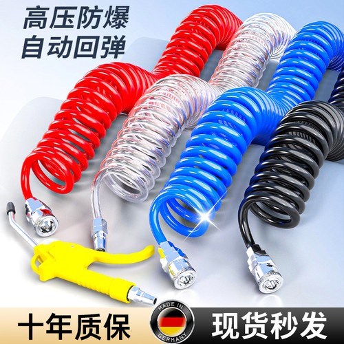 德国PU弹簧气管软管8mm气泵空压机螺旋伸缩管高压风管吹尘枪接头