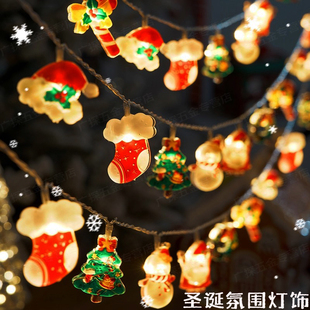 圣诞节装饰灯串灯饰圣诞树灯led小灯串耶诞氛围场景布置挂饰挂件