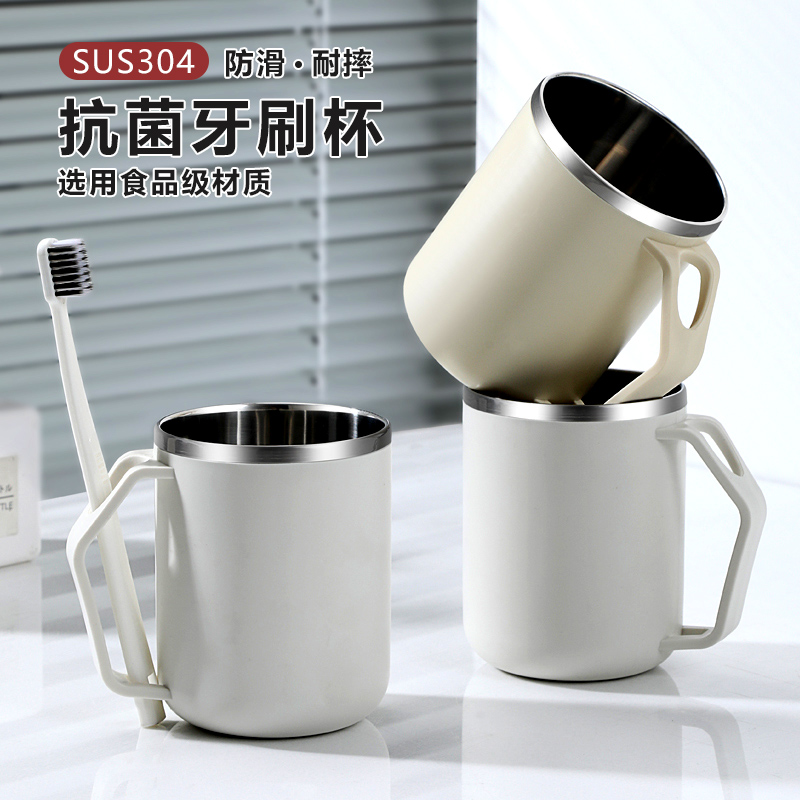 不锈钢漱口杯304刷牙杯洗漱杯家用宿舍学生牙缸儿童情侣牙刷杯子