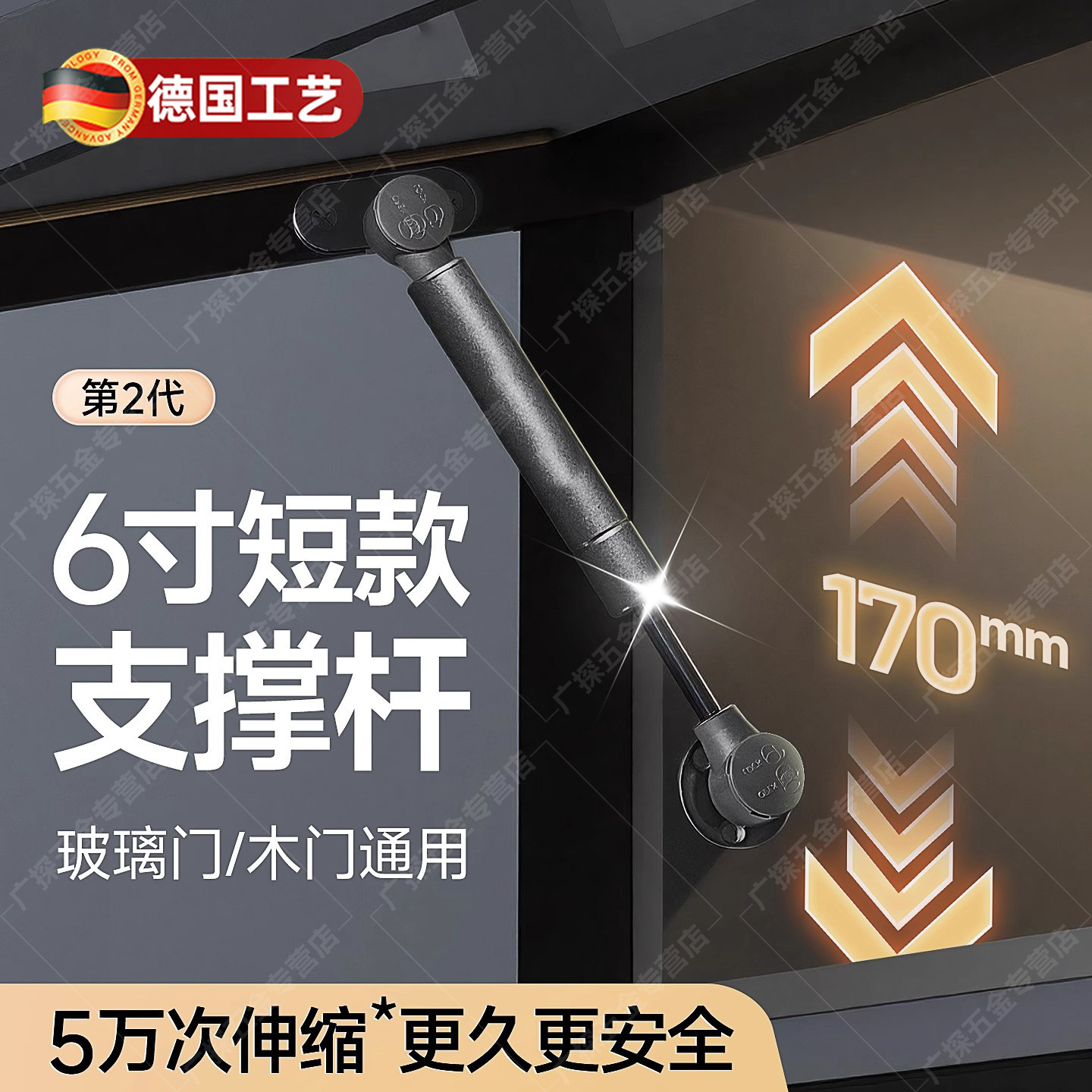 超短款上翻玻璃门支撑杆铝框门