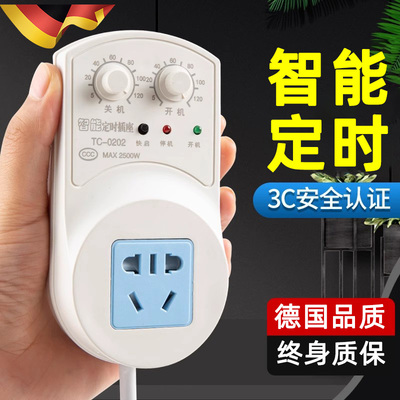 德国冰箱温控器知音柜通用定时