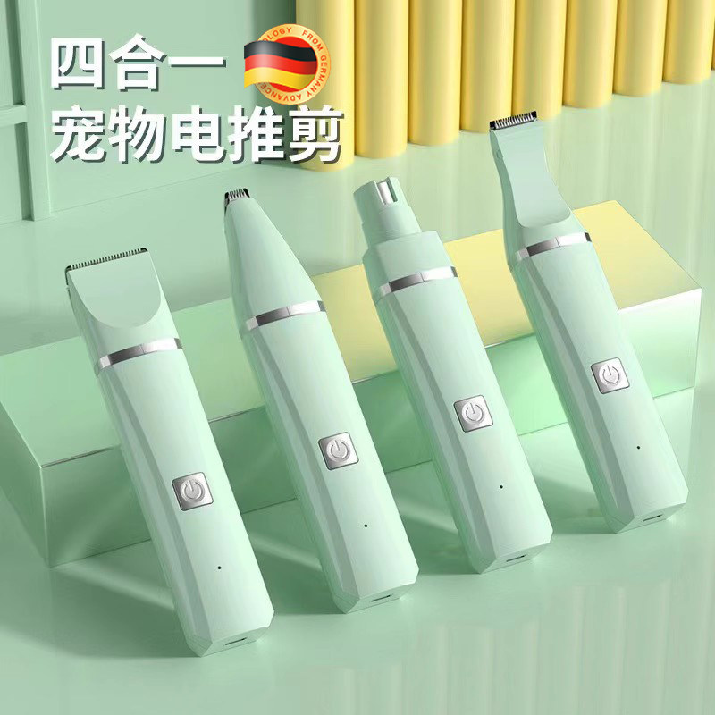 宠物电推剪狗狗猫咪剃脚毛神器剃毛器泰迪剪毛专业电推子狗推毛器